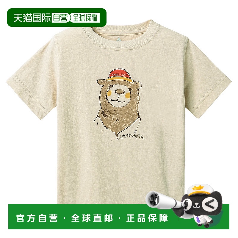 日本直邮【日本直邮】MONTBELL蒙贝欧L儿童T恤2104491-IV