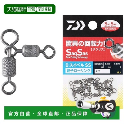 【日本直邮】达亿瓦D SWIVEL SS 亲子滚轮值套装 3x4
