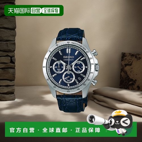 【日本直邮】SEIKO精工腕表SELECTION男士手表石英表蓝色轻奢优雅