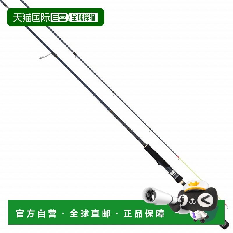日本直邮Tailwalk 近海竿 BOAT GAMER（船钓玩家）SSD S76ML FALL