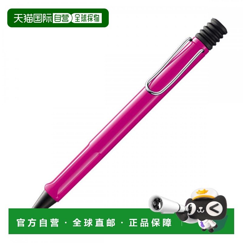 【日本直邮】LAMY圆珠笔Safari粉色圆珠笔书写流畅握感舒适