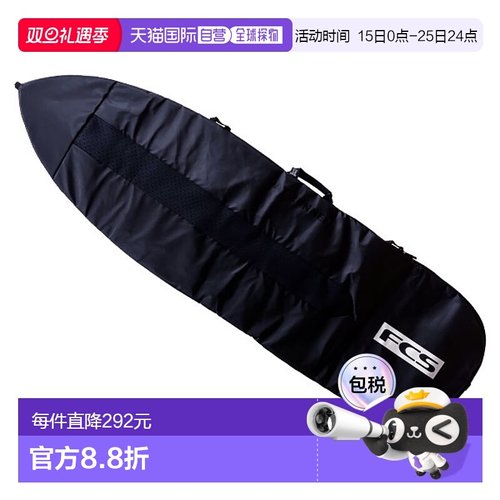 日本直邮FCS DAY ALL FUN BOARD COVER 6'7/FCS Day All Fun 冲浪