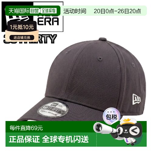 日本直邮New Era 39THIRTY 棒球帽 3930 - 纯色旗标美国职业棒球M