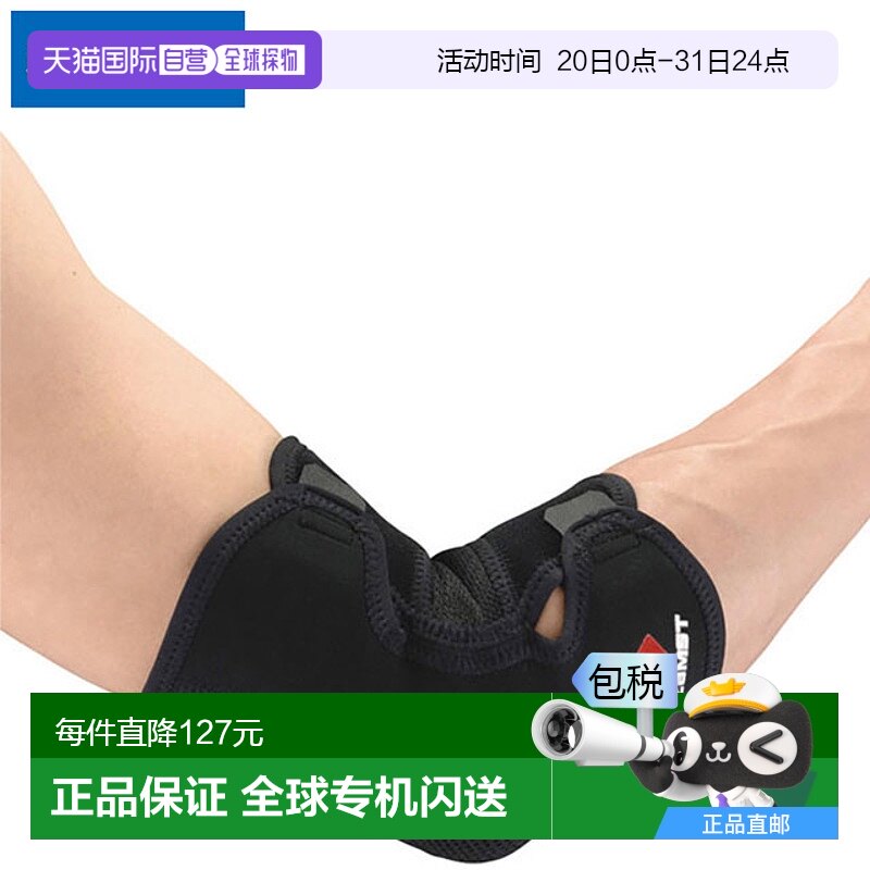 - - �ձ�ֱ��ZAMST ������ M �� ������Ʒ�豸�����Ʒ��Ʒ����˶���