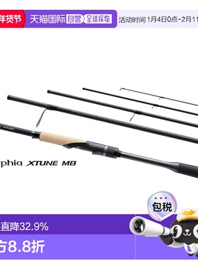 日本直邮SHIMANO禧玛诺旅行杆鱿鱼竿Sephia XTUNE MB 索菲亚五节