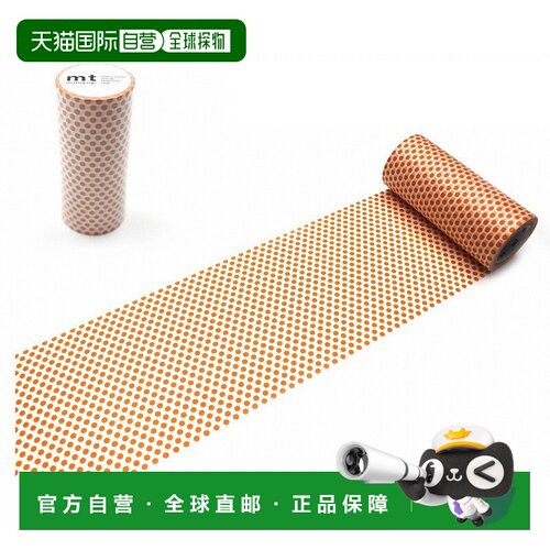 日本直邮Kamoi Kakoshi 遮蔽胶带 宽 100mm x 7m (MT10W359-380)