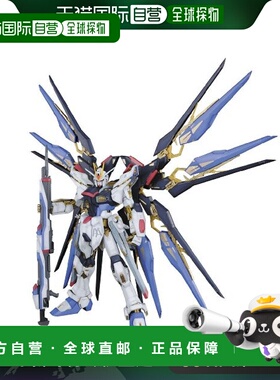 自营｜bandai万代高达拼装模型PG 1/60 ZGMF-X20A强袭自由