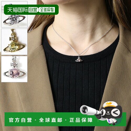 日本直邮Vivienne Westwood REINA Crystal Orb 女士项链 水晶球