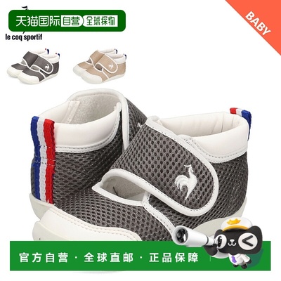 日本直邮Le coq sportif 运动鞋双鞋儿童鞋LCS Arles SS婴儿儿童L