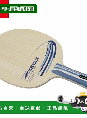 日本直邮Nittaku Arcbolt NC-0506 乒乓球拍