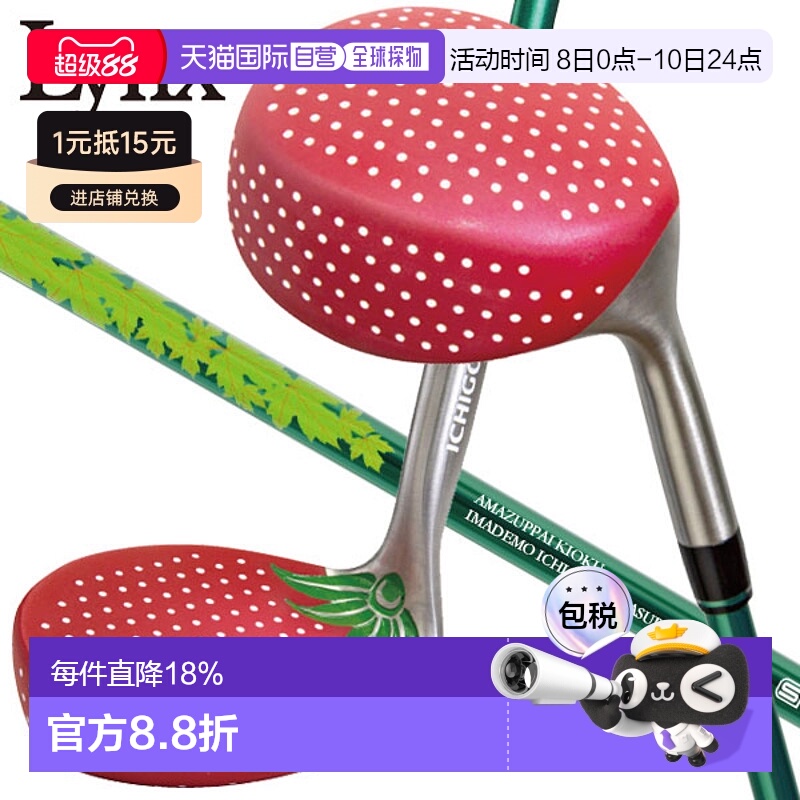 日本直邮Lynx Golf 女士草莓色挖起杆角度切杆沙坑杆