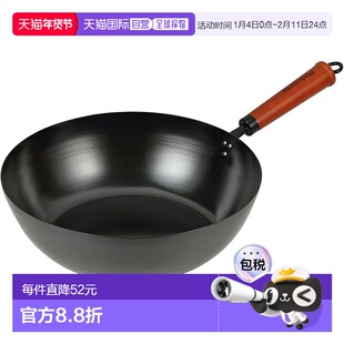 【日本直邮】Liberty Corporation LD-42 黑铁煎锅 30 厘米 Risto