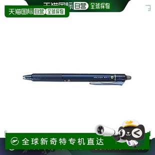 日本直邮 可擦除水笔 PilOt百乐 粗字1.0mm蓝黑10支装 LFPK