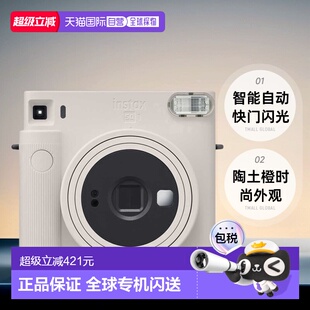 日本直邮富士instax SQUARE SQ1拍立得方形相机自拍一次成像正品