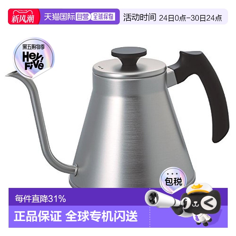 【日本直邮】HARIO哈里欧V60系列手冲咖啡壶IH/燃气灶适用800ml