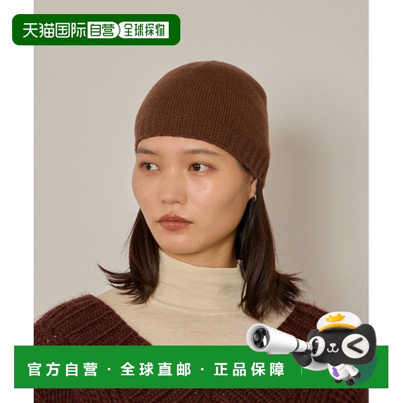 1h可退 日本直邮arth 女装 羊绒短款针织帽 无缝设计 日本制造 25