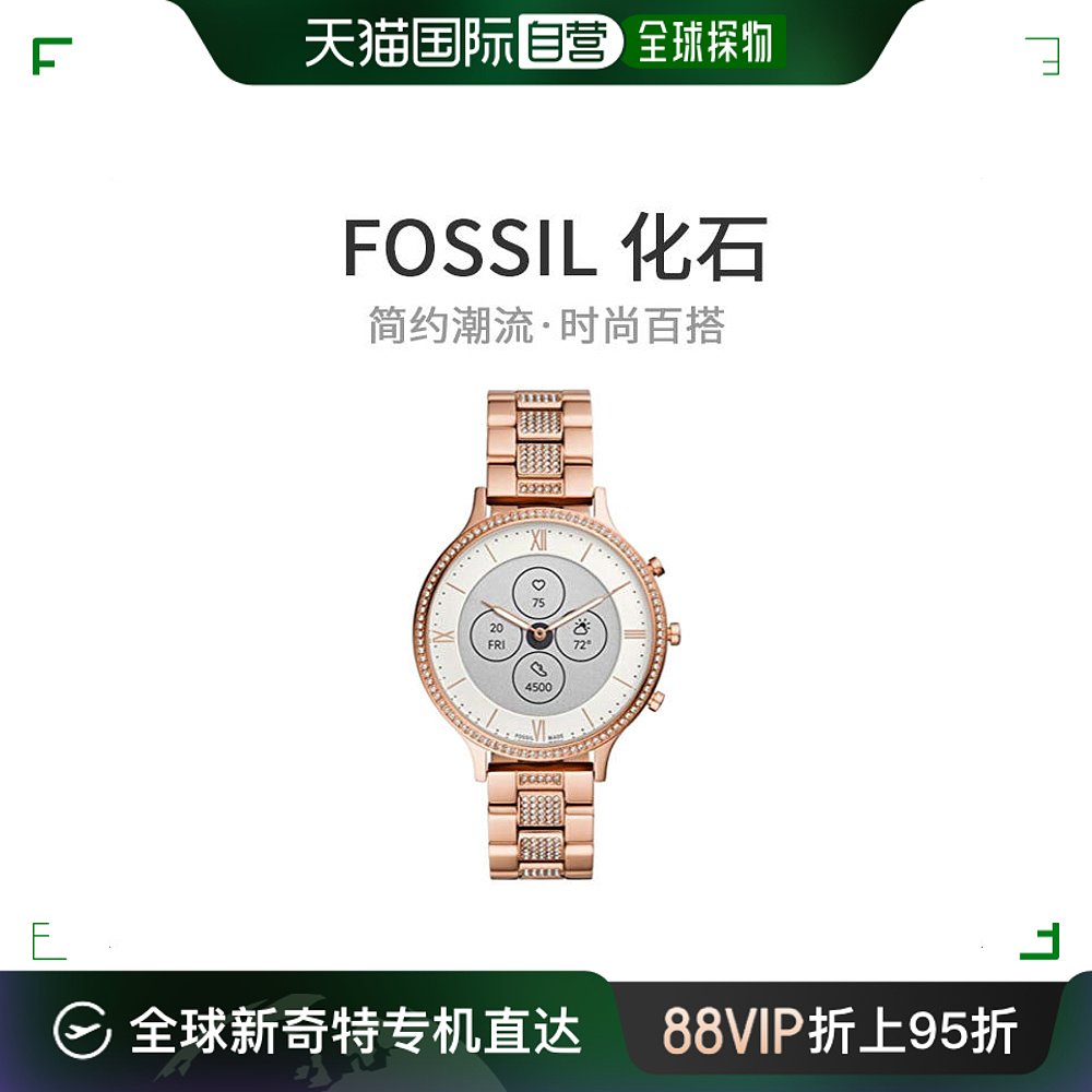 【日本直邮】化石FOSSIL腕表FTW7012女士腕表玫瑰金简约潮流时尚