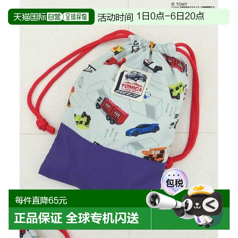 1h可退 日本直邮官方授权 TOMICA×BREEZE 束口袋 M款 日本童装图片
