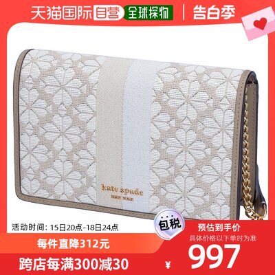 KATE SPADE 链条钱单肩包FLOWER JACQUARD STRIPE PWR004钱包