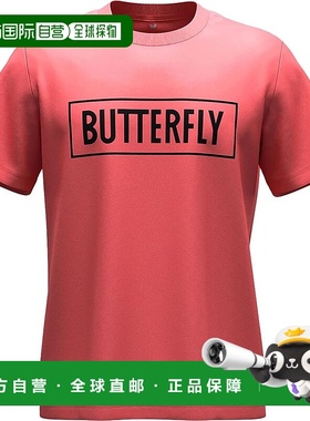 【日本直邮】蝴蝶乒乓球比赛衬衫 BL T恤 III 珊瑚粉色 47210