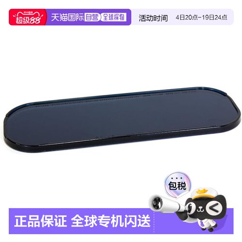 【日本直邮】Oka PLYS 底座洗漱托盘（蓝色）