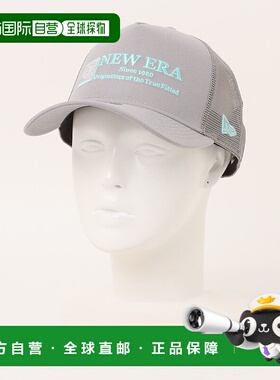 1h可退 日本直邮NEW ERA 男女通用9FORTY A-Frame经典渔夫帽 1438