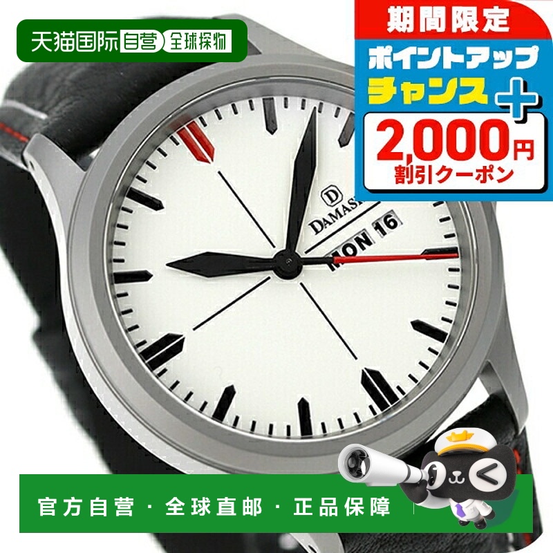日本直邮Damasko 男士Classic Three Hand自动腕表 DA35 L