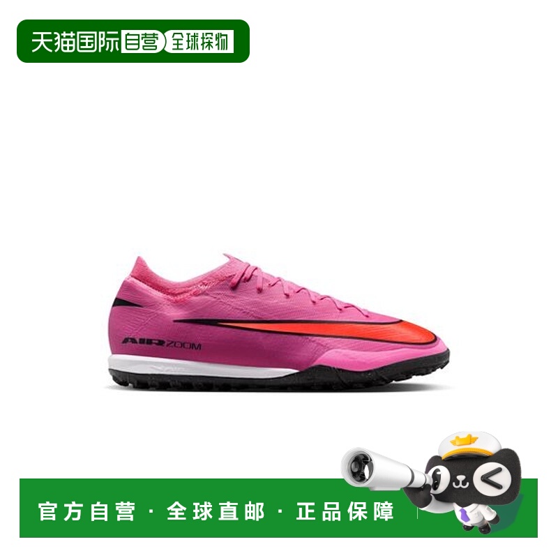 日本直邮Nike Zoom Vapour 16 PRO TF 足球鞋耐克