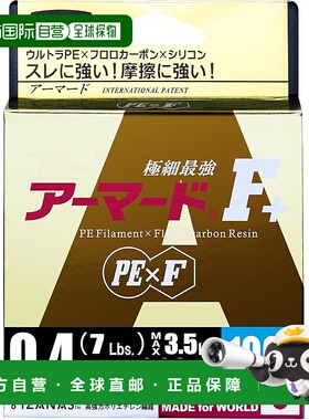 【日本直邮】DUEL PE鱼线Armored F+ 100M 0.4号 黄色