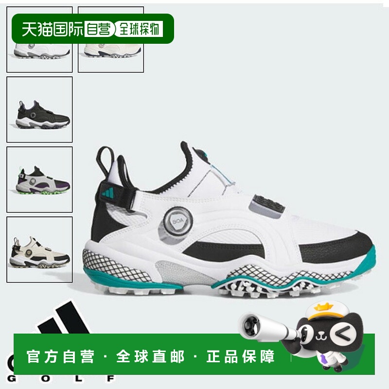 日本直邮阿迪达斯男士 Code Chaos 25 Mid Boa 高尔夫球鞋 NQX22