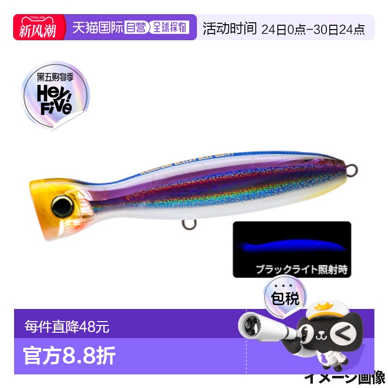 日本直邮Duel 诱饵 硬核子弹公牛 (F) 100mm 3.HKVK Kaimurakatak