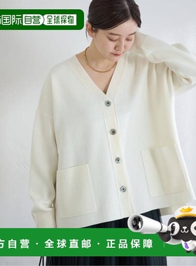 1h可退 日本直邮IENA 细顺滑V领中长款开衫针织