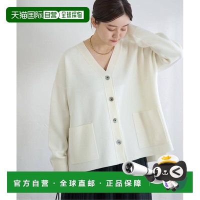 1h可退 日本直邮IENA 细顺滑V领中长款开衫针织