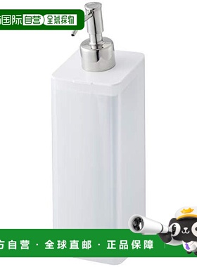 【日本直邮】山崎实业磁吸式可挂壁洗发水W7XD9XH24cm白色 4485