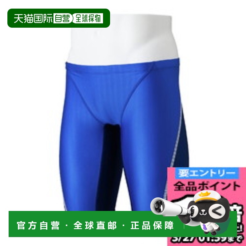 日本直邮美津浓 MIZUNO 竞技游泳半截式紧身裤 Swim Stream Ace
