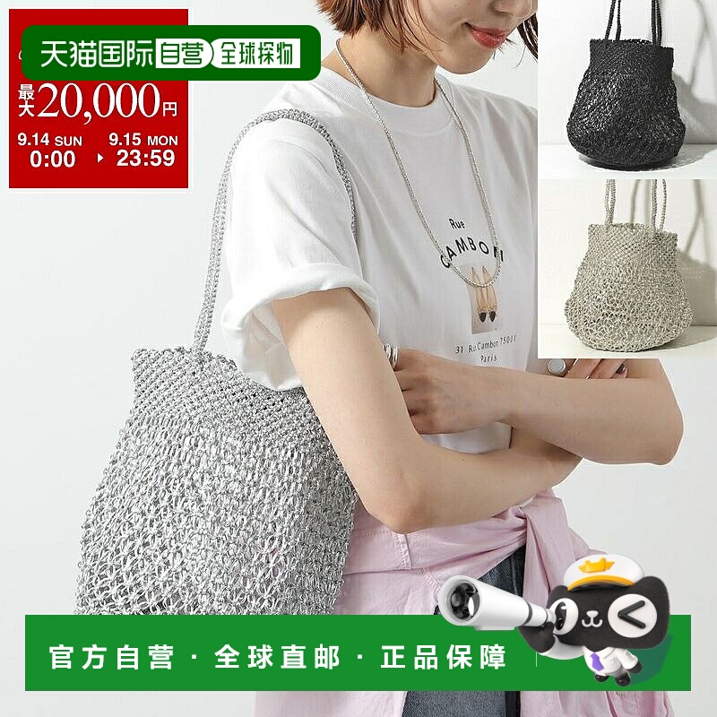 日本直邮BAGMATI 女士网眼包蜡绳编织手提包5色 170805M新款