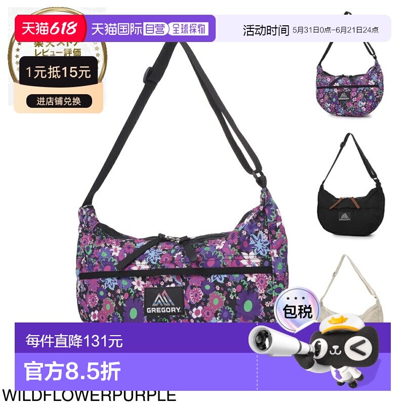 日本直邮GREGORY SATCHEL M V3 男女通用单肩/斜挎包 154503 a589