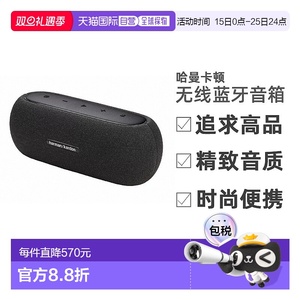 日本直邮HarmanKardon哈曼卡顿优美立体声便携无线蓝牙音箱LUNA