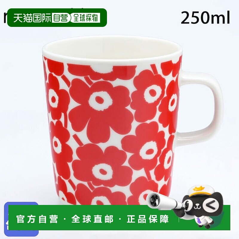 日本直邮Marimekko 马克杯杯 250ml 60 周年 Unikko 花卉图案白色