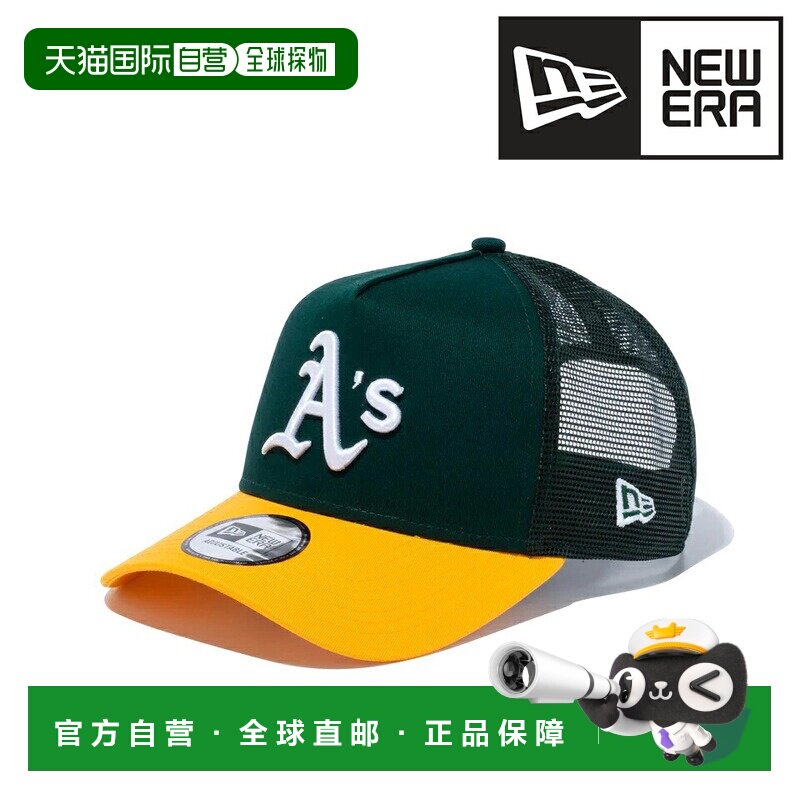日本直邮NEW ERA 纽亦华 9FORTY A-Frame 卡车帽 MLB美国职业棒球