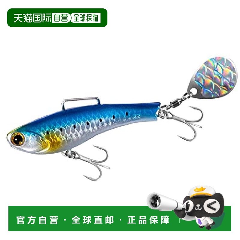 【日本直邮】Shimano禧玛诺 路亚鱼饵/热砂32g XJ-232W 003 N沙丁,户外/登山/野营/旅行用品,路亚饵,淘宝优惠券,粉丝福利购,淘宝优惠卷