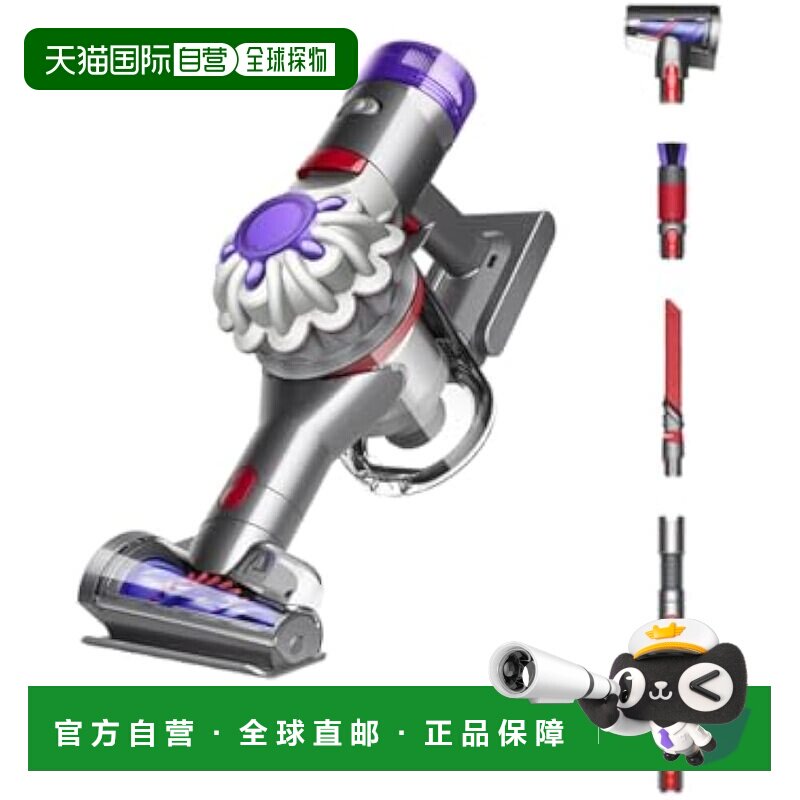 【日本直邮】Dyson戴森 手持吸尘器V8 Focus Clean 无线 (HH15)