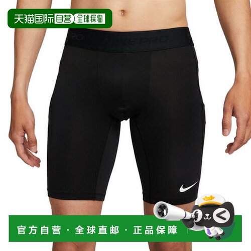 日本直邮耐克（Nike）男士弹力口袋短裤 运动健身款 黑色 [FB7964