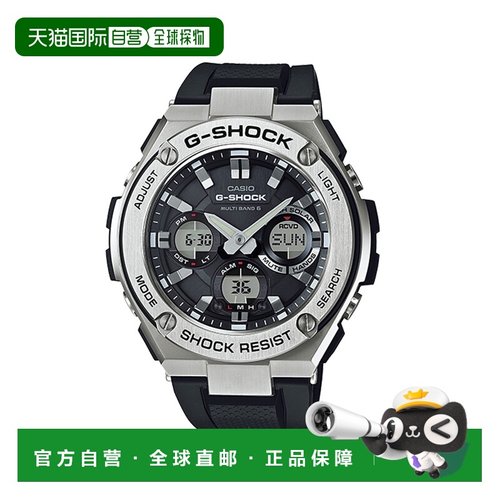 日本直邮G-SHOCK 手表 G-STEEL Ana-Digi M 手表 GST-W110-1AJF