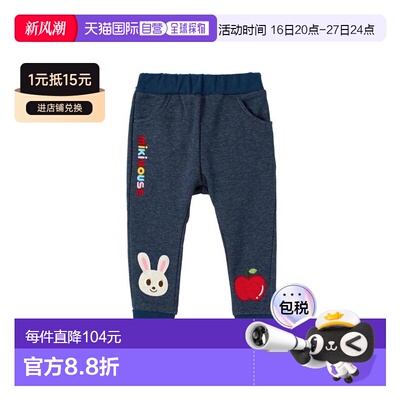 日本直邮日潮 MIKIHOUSE兔子苹果刺绣裤子 13-3223-147