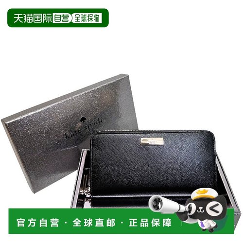 日本直邮kate spade new york KK041 商品[KA4243DW005450] 黑色