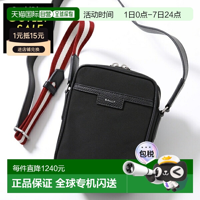 日本直邮BALLY 男士斜挎包单肩包 CODE CROSS NS MAC02P NY223 尼