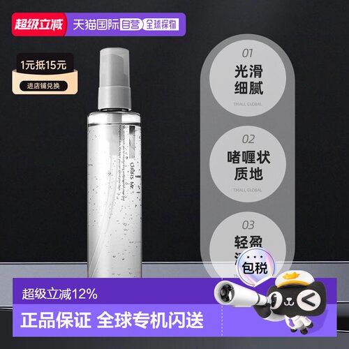 【日本直邮】ORBIS/奥蜜思男士全效精华化妆水保湿凝胶180mL正品