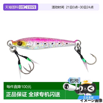 日本直邮Jig On The Blue TG Potential 40g #02 粉红沙丁鱼辉光