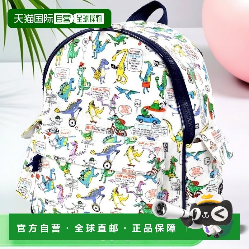 【日本直邮】CCS 儿童轻便通园背包 恐龙城大忙碌 男童 N0636300,运动包/户外包/配件,双肩包,淘宝优惠券,粉丝福利购,淘宝优惠卷